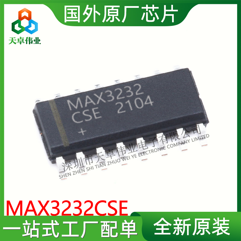 MAX3232CSE MAXIM/美信 SOP-16