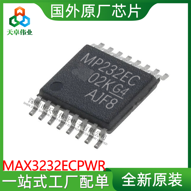 MAX3232ECPWR TI/ TSSOP16
