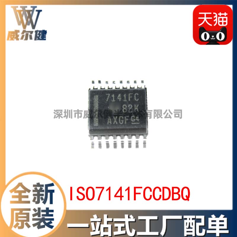 CY74FCT2573TSOC    	 SOIC-20