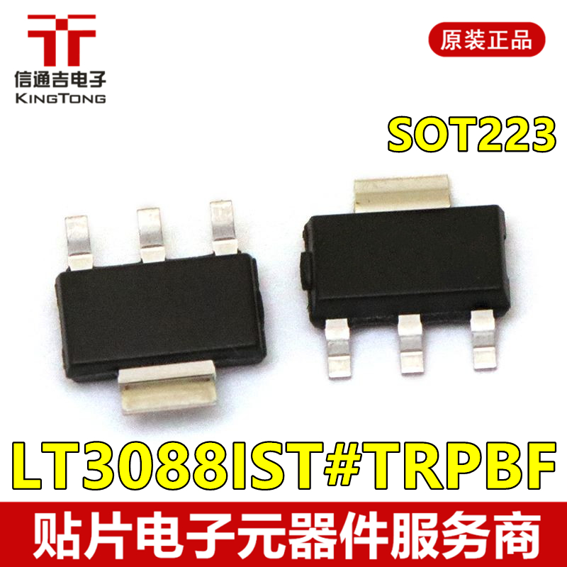供应 LT3088IST#TRPBF SOT223 线性稳压器