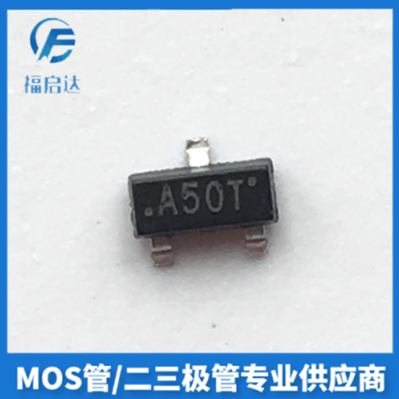 家电控制板MOSFET