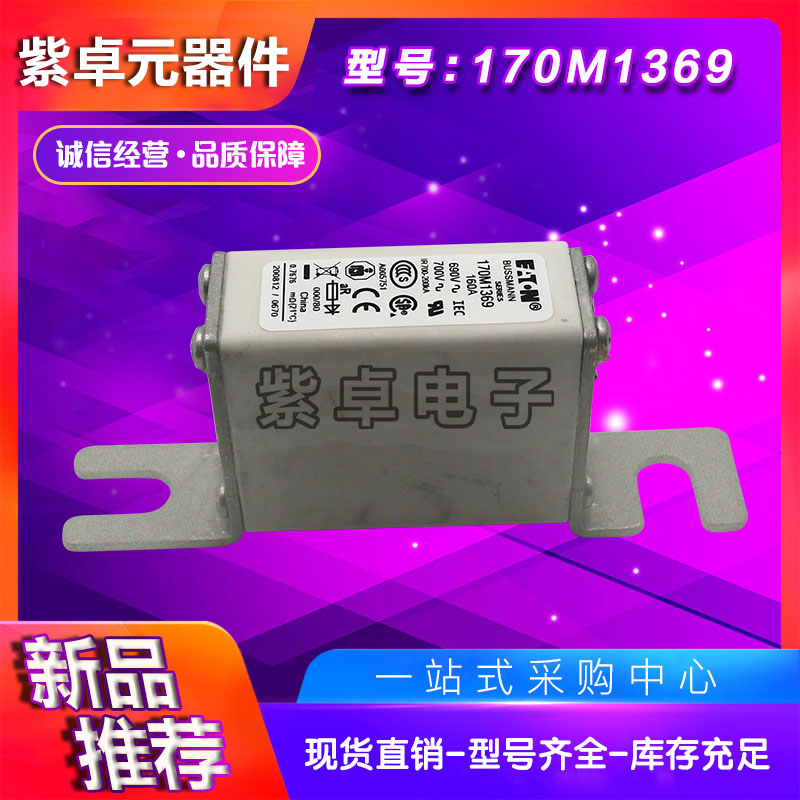 ٰ˹170M1369۶,ֻ