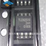 全新原装 TLE6250G SOP8 TLE6250 驱动器 接收器接口集成芯片