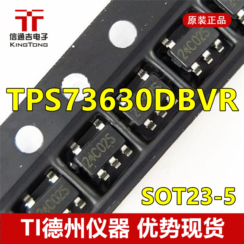 供应 TPS73630DBVR SOT-23-5 TI 线性稳压器