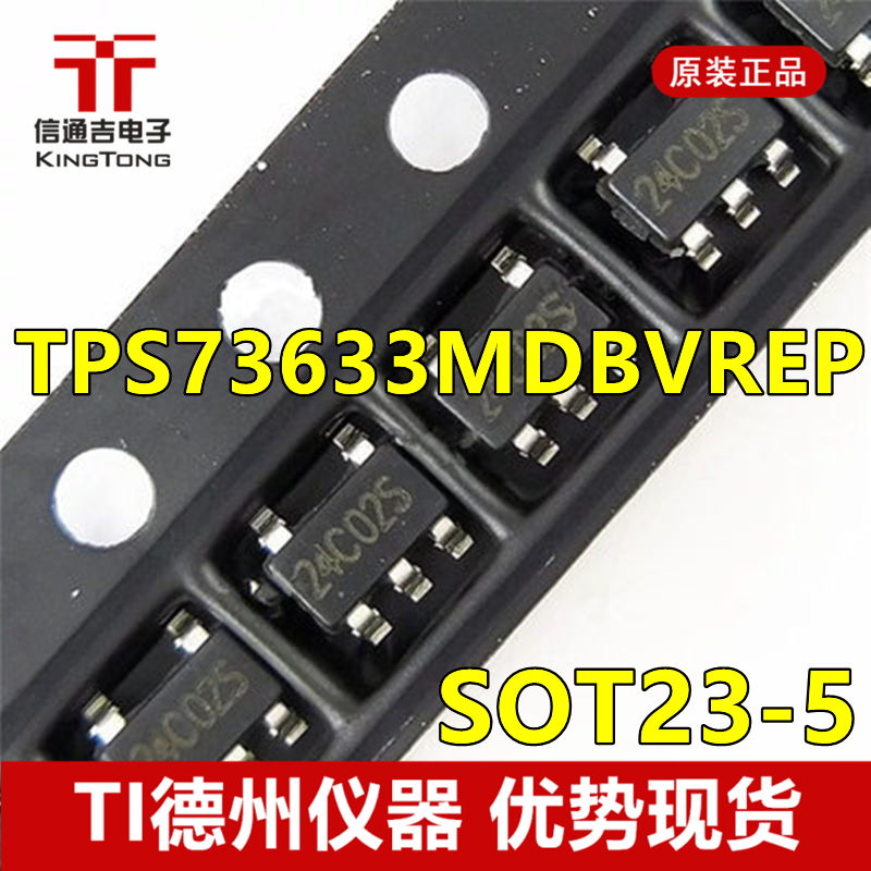 供应 TPS73633MDBVREP TI SOT23 线性稳压器