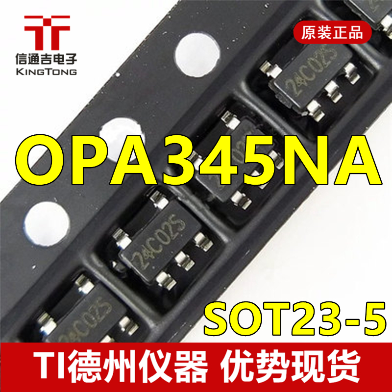 供应 OPA345NA SOT23-5 TI 运算放大器 