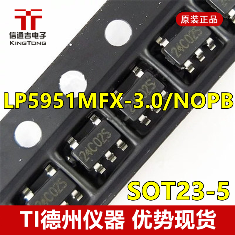 Ӧ LP5951MFX-3.0/NOPB SOT23-5 ѹ 