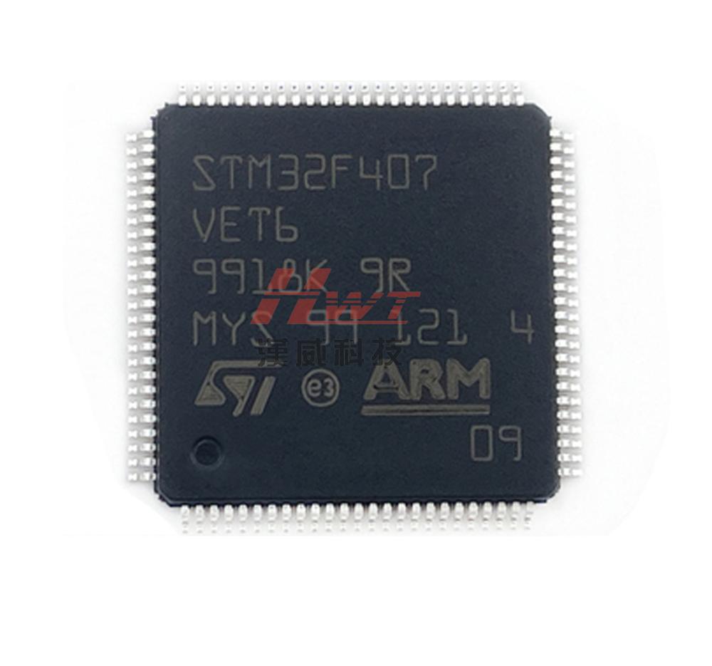 汉威科技供应STM32F407VET6 原装现货