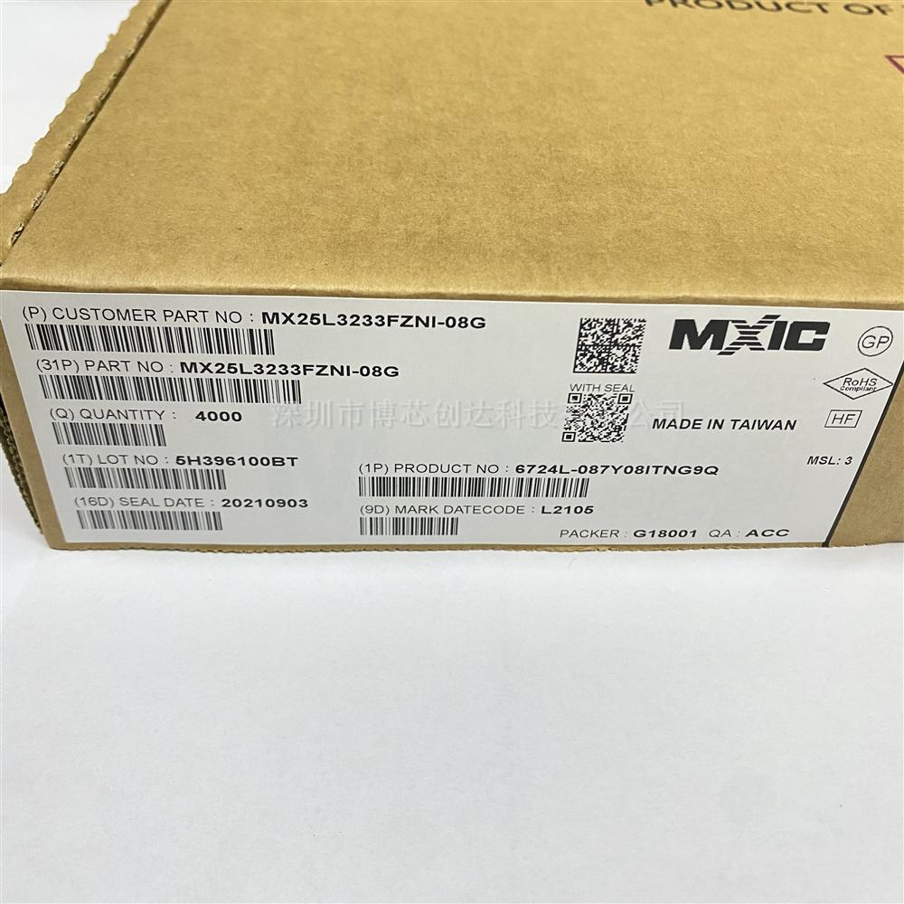 MX25L3233FZNI-08G 存储器 WSON-8