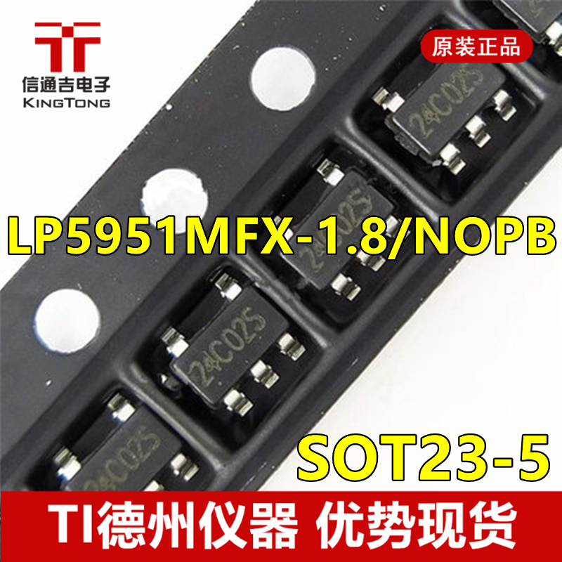 Ӧ LP5951MFX-1.8/NOPB SOT23-5 ѹ 