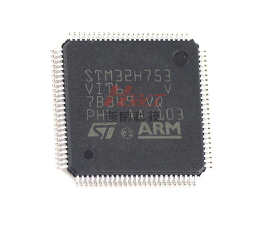 汉威科技供应STM32H753VIT6原装现货