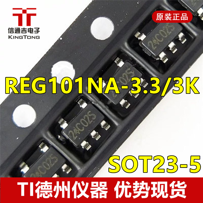 供应 REG101NA-3.3/3K SOT23-5  稳压器 
