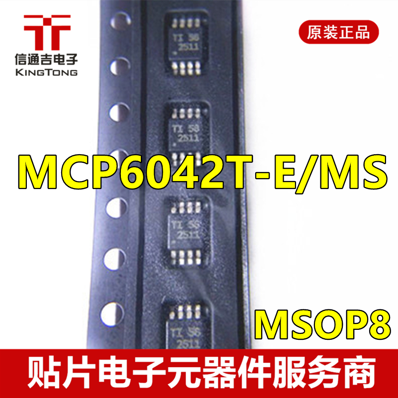 供应 MCP6042T-E/MS MSOP8 运算放大器 