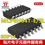  MCP6H04T-E/SL SOP14 单片机MCU芯片
