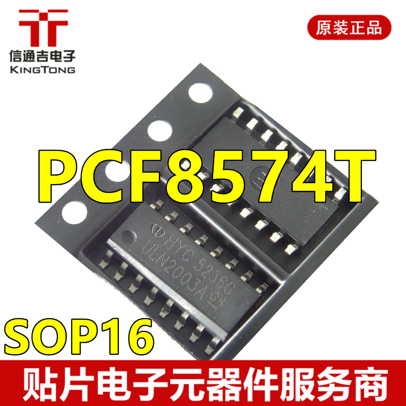 Ӧ PCF8574T SOP-16 ʱоƬ 16