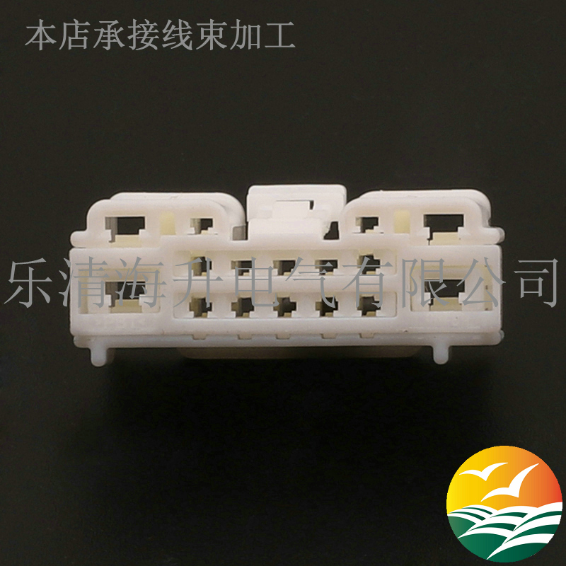 6098-7327汽車連接器接插件白色膠殼