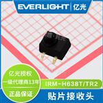 台湾亿光贴片IRM-H638T-TR2贴片红外接收头 体感手扫传感器 原装