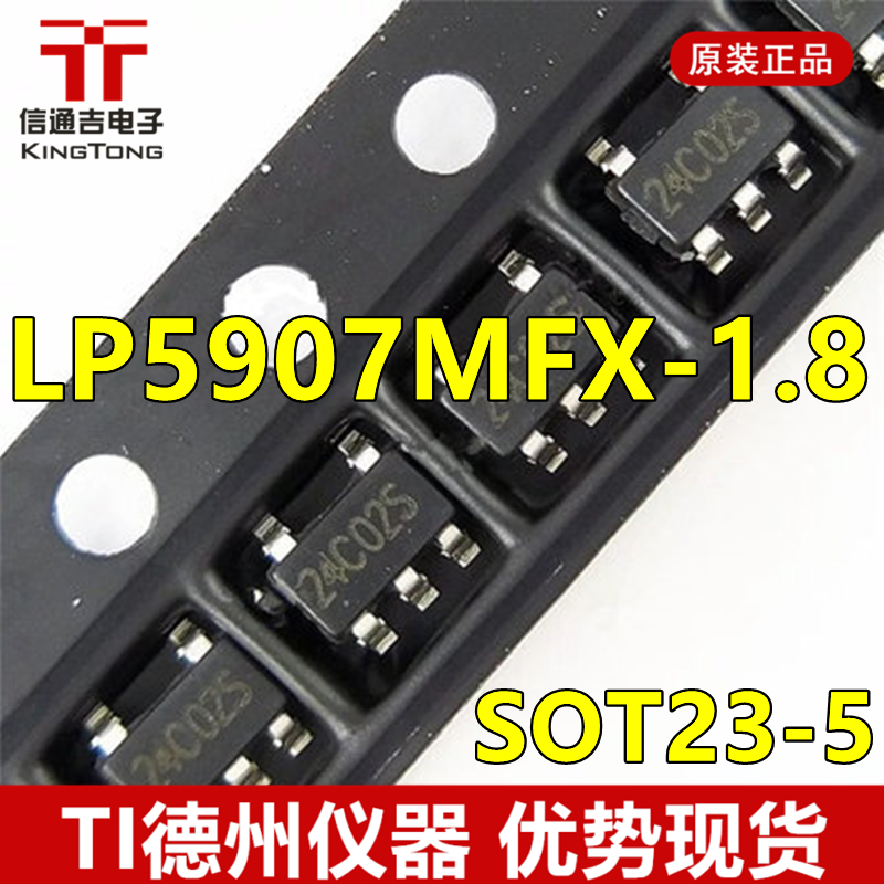 Ӧ LP5907MFX-1.8 SOT23-5 TI ѹ