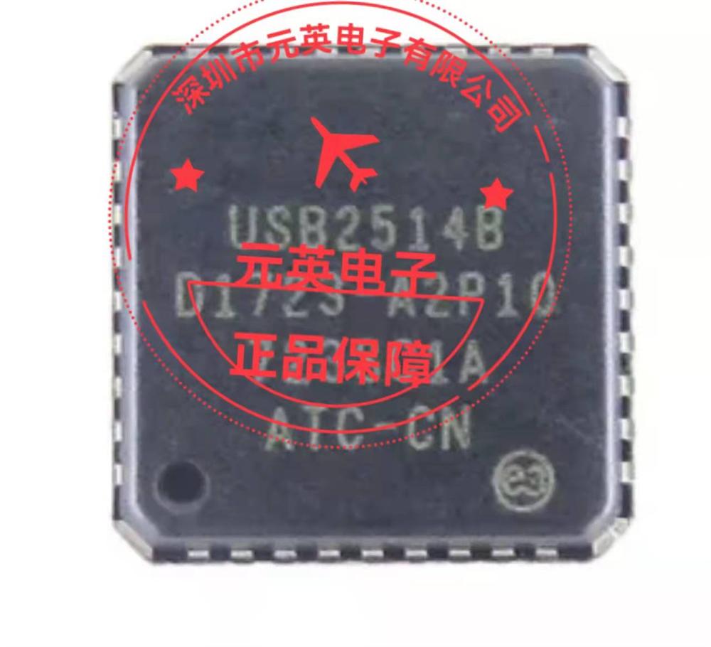 USB接口集线器控制器--USB2514B-AEZC-TR