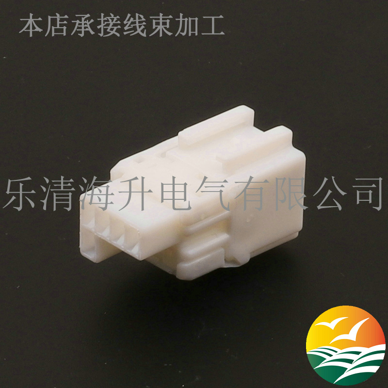 白色汽車連接器接插件PH841-05010