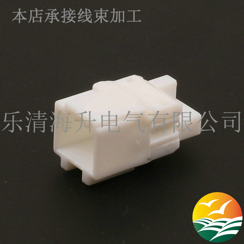 白色汽車連接器接插件PH841-05010