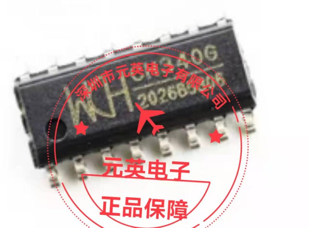 USB转串口芯片--CH340G提供中文资料