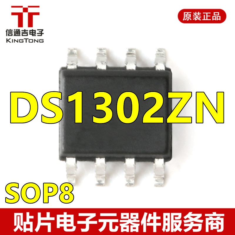 Ӧ DS1302ZN SOP-8 Ƭ ʵʱʱIC