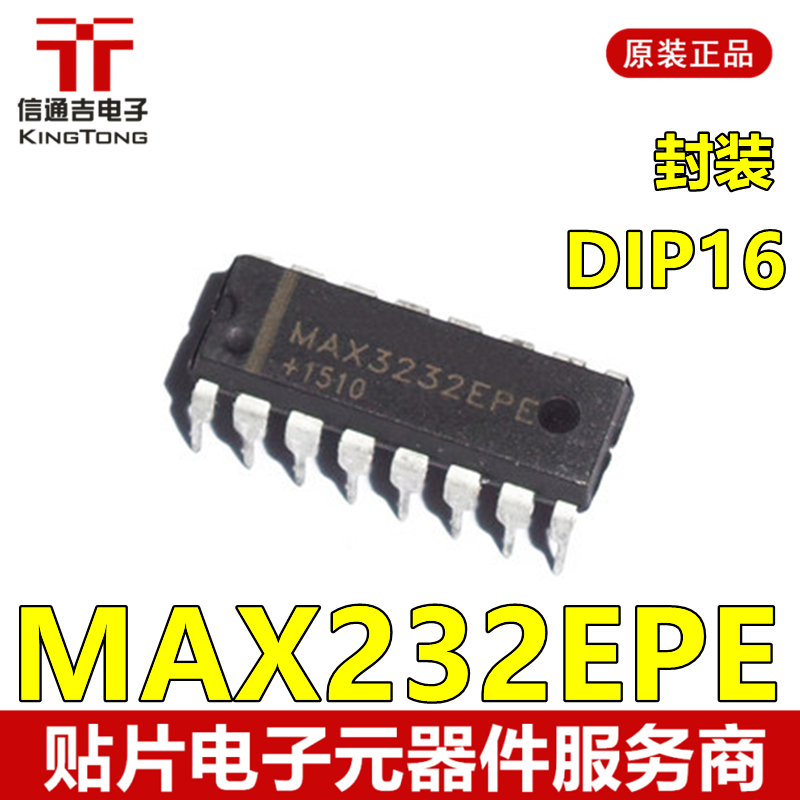 供应 MAX232EPE 直插 DIP-16 RS收发器 美信