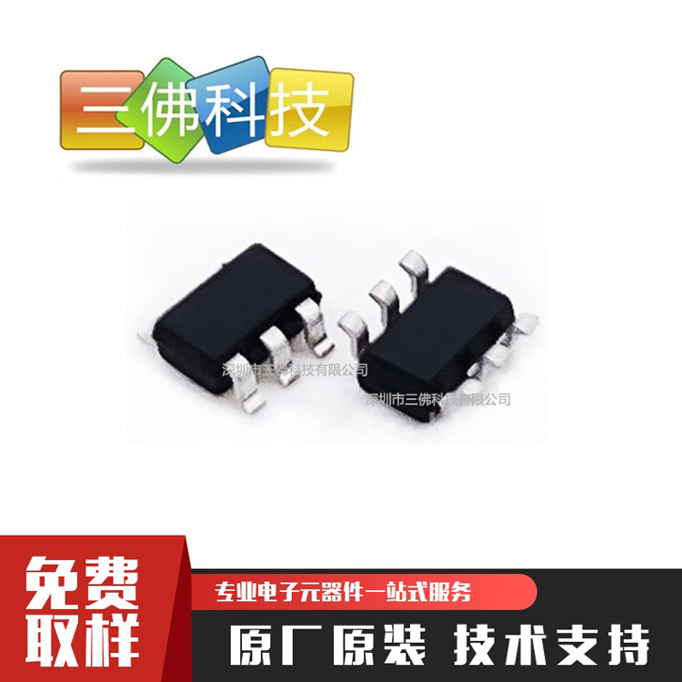LP8778A芯茂微SOT23-6L副边控制反激应用恒压恒流控制器