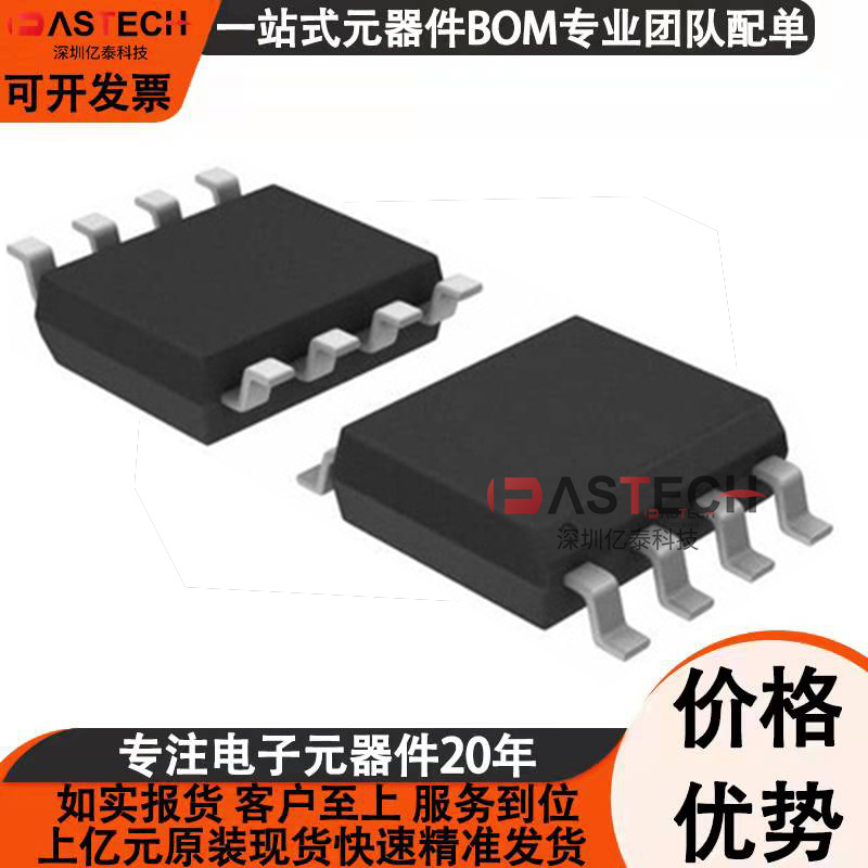 MIC52005.0YM全新原装现货_其他IC_维库电子市场网