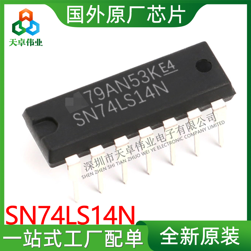SN74LS14N TI/德州仪器 DIP14