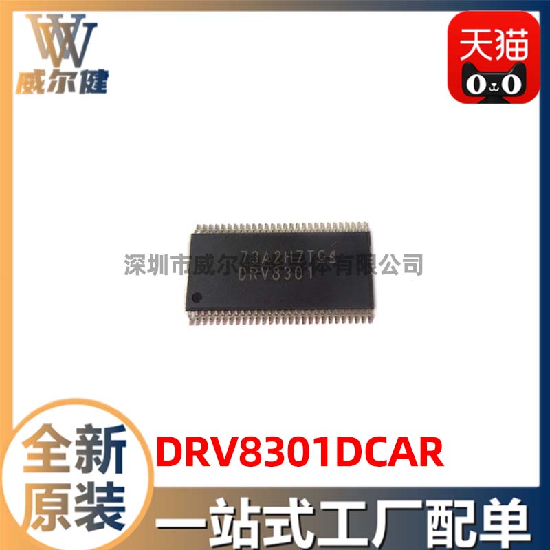 DRV8301DCAR     TI     	 HTSSOP56