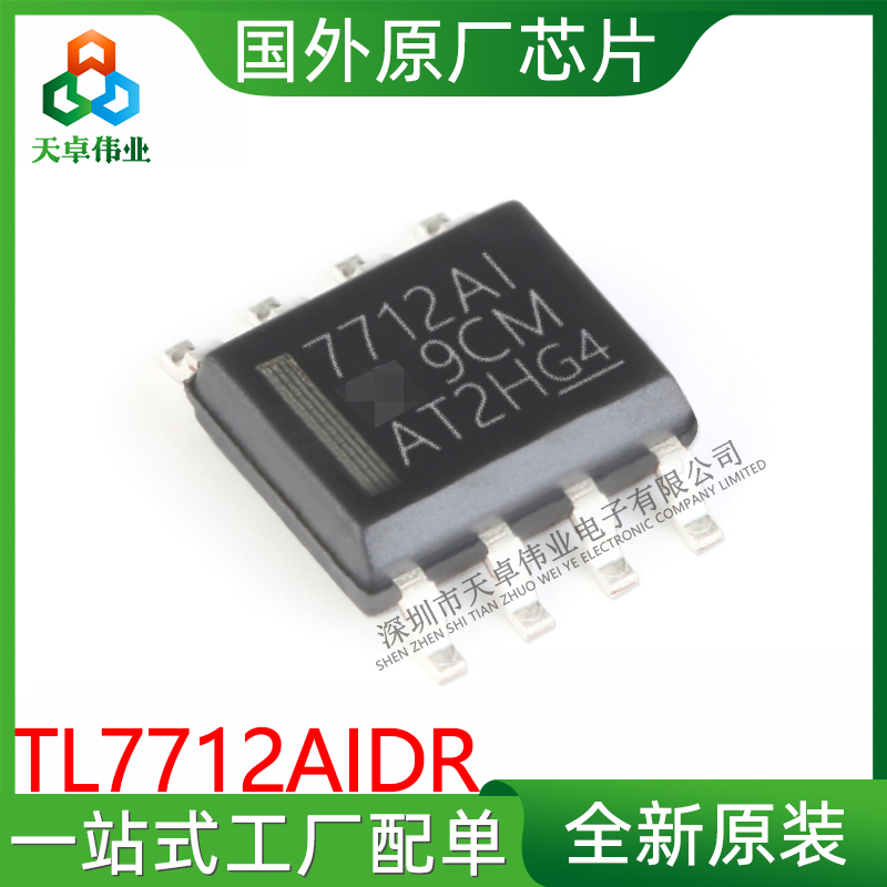 TL7712AIDR TI/ SOP-8