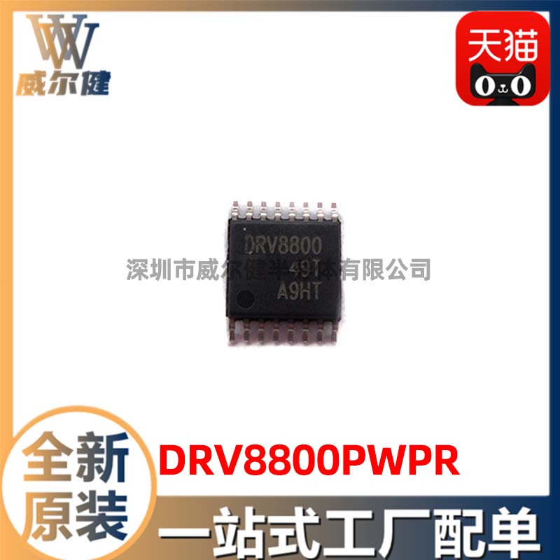 DRV8800PWPR    TI    	 HTSSOP16