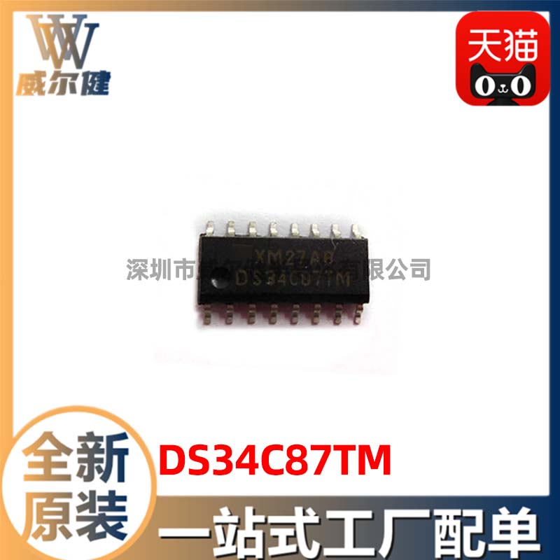 DS34C87TM    TI     SOP