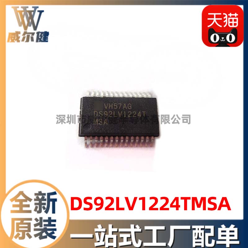 DS92LV1224TMSA      	 SSOP-28   	