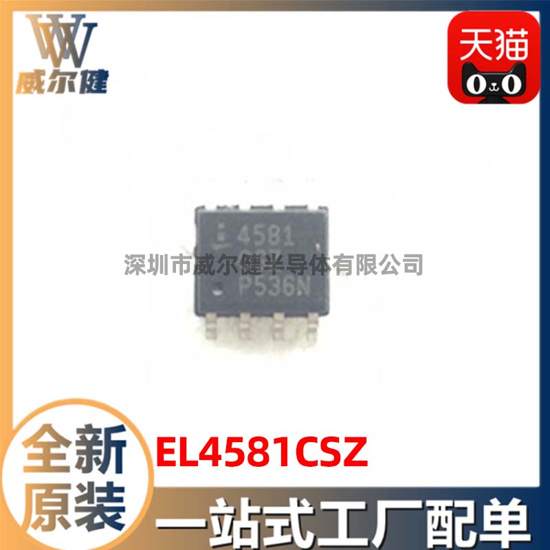 EL4581CSZ    INTERSIL	 SOP8