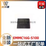 EMMC16G-S100   KINGSTON  	 BGA