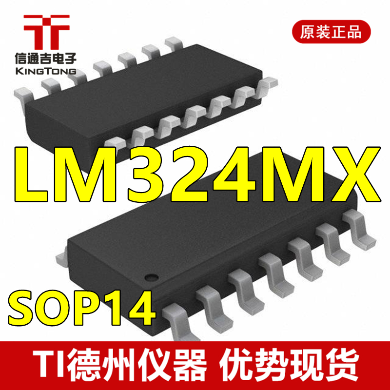 Ӧ LM324MX SOP-14 ·Ŵ оƬ