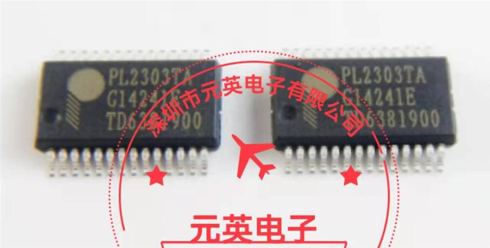 USB转TTL线串口模块--PL2303TA原装长期供应