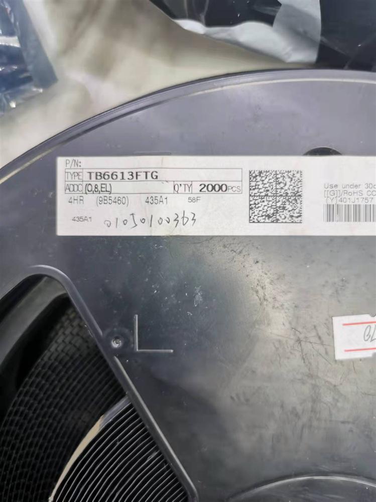 供应TB6613FTG，东芝BiCD集成电路硅单片