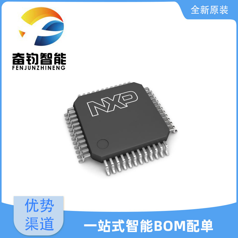 供应MIMXRT1011DAE5A ARM微控制器MCU恩智浦NXP
