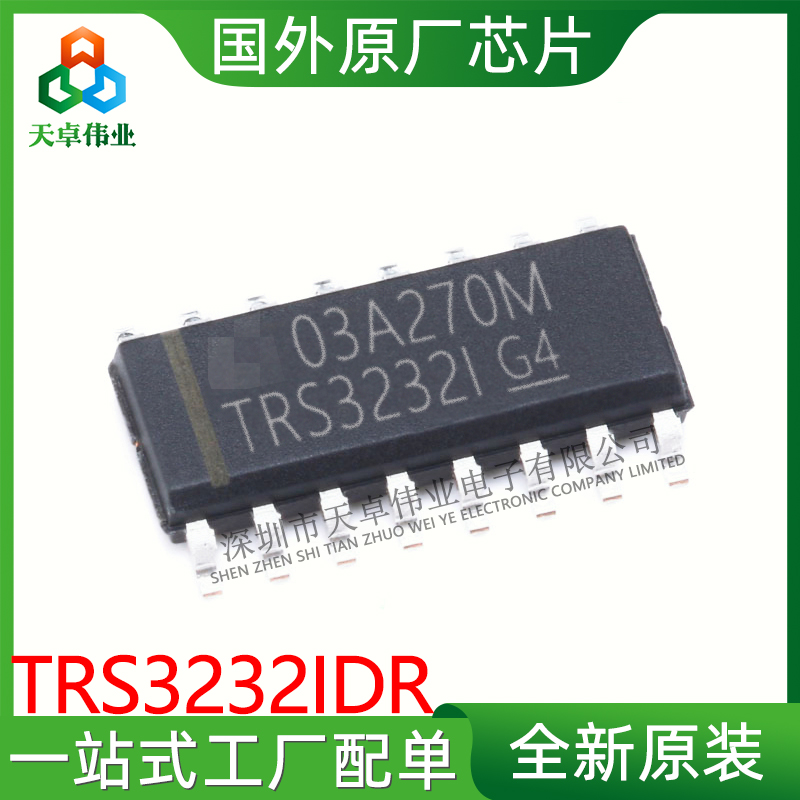 TRS3232IDR TI/德州仪器 SOP16