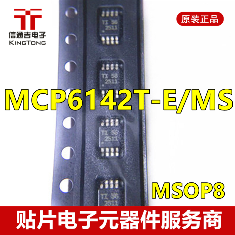 供应 MCP6142T-E/MS 运算放大器 芯片 IC
