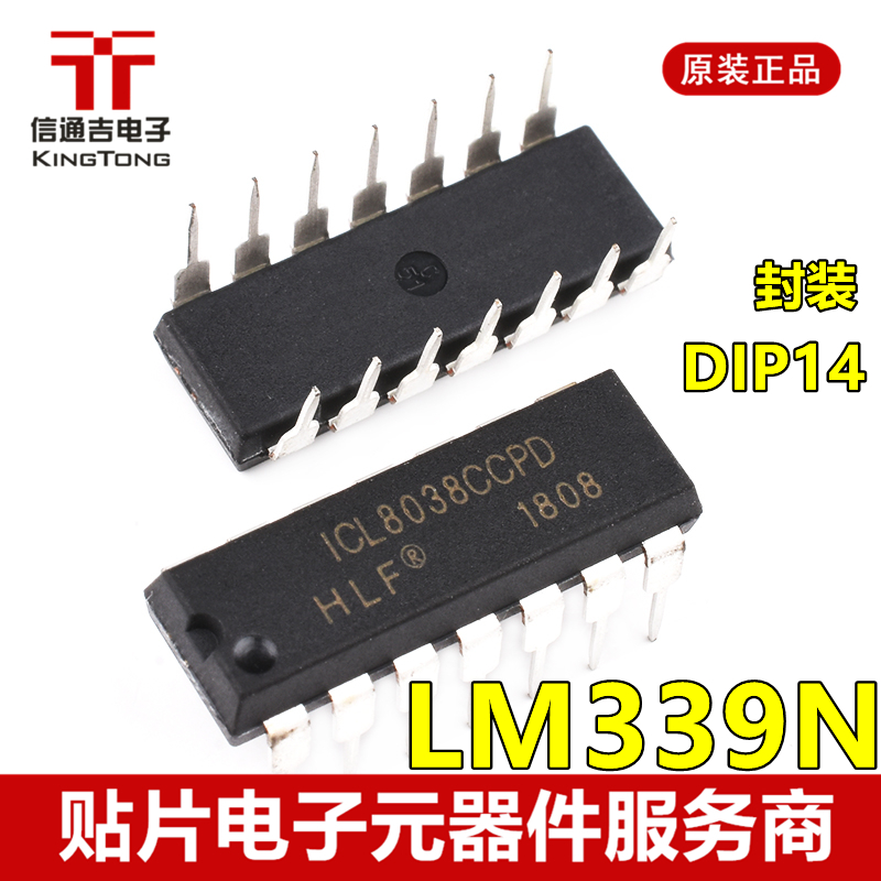 供应 LM339N DIP-14 直插 精密电压比较器