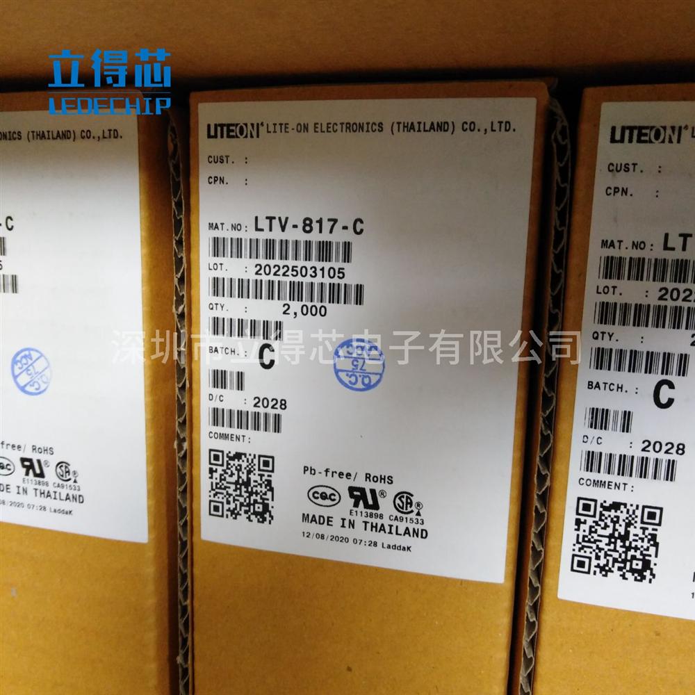 LITEON光宝LTV-817-C插件光电耦合器现货