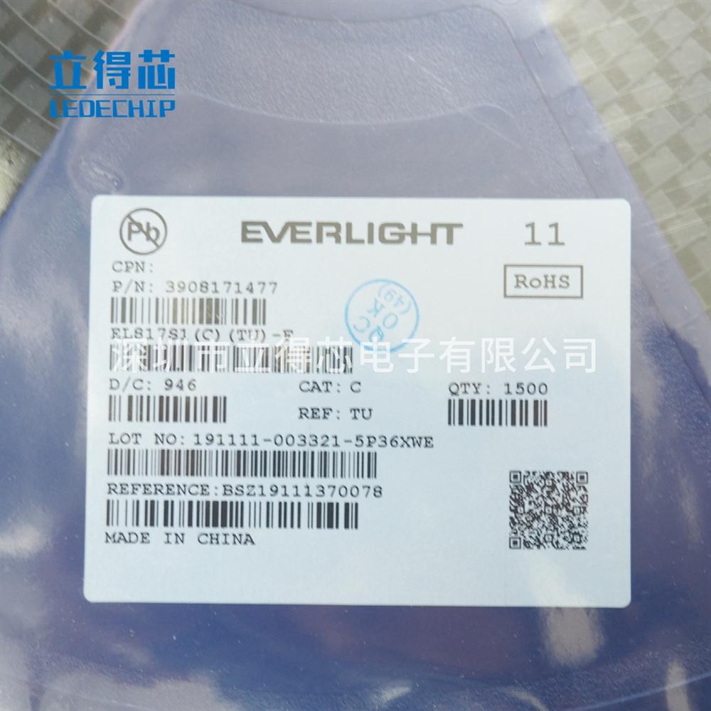 EVERLIGHT(台湾亿光)光电耦合器EL817(D)-F