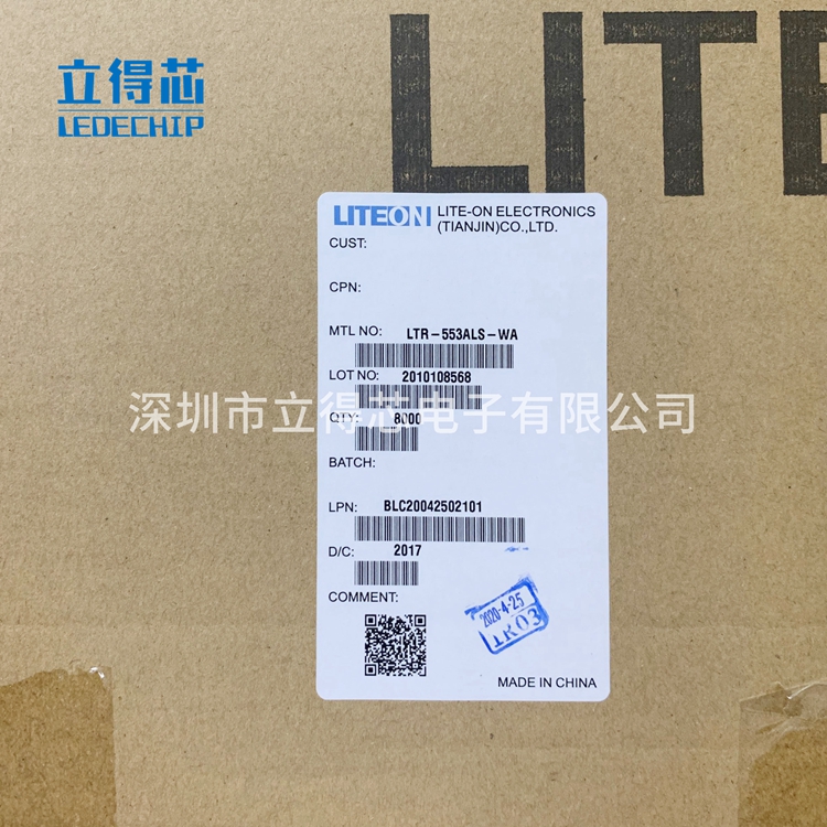 供应LITEON光宝LTR-553ALS-01现货库存