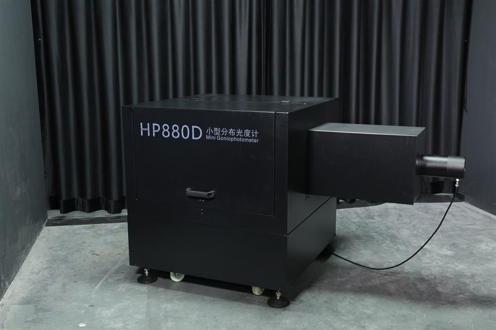 救生设备光强测试仪 HP880D小型分布光度计