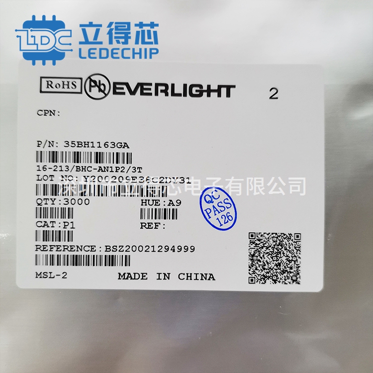 EVERLIGHT(台湾亿光)16-213/BHC-AN1P2/3T